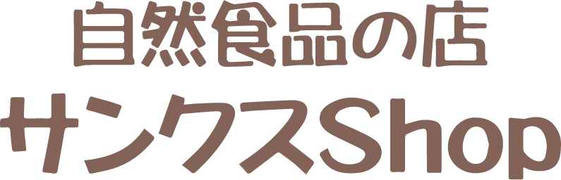 【無添加スキンケア】皮膚常在菌で美肌を叶える！バイオエイドの製品に注目